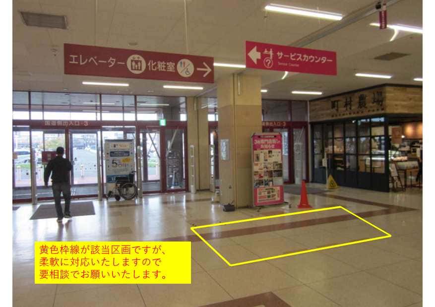 シャッターライン等確認事項がございます。催事内容により柔軟に対応しますので、相談をお願いいたします。