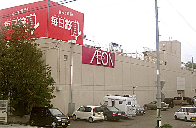 イオン根室店
