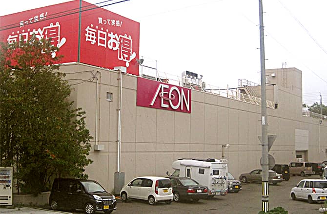 イオン根室店