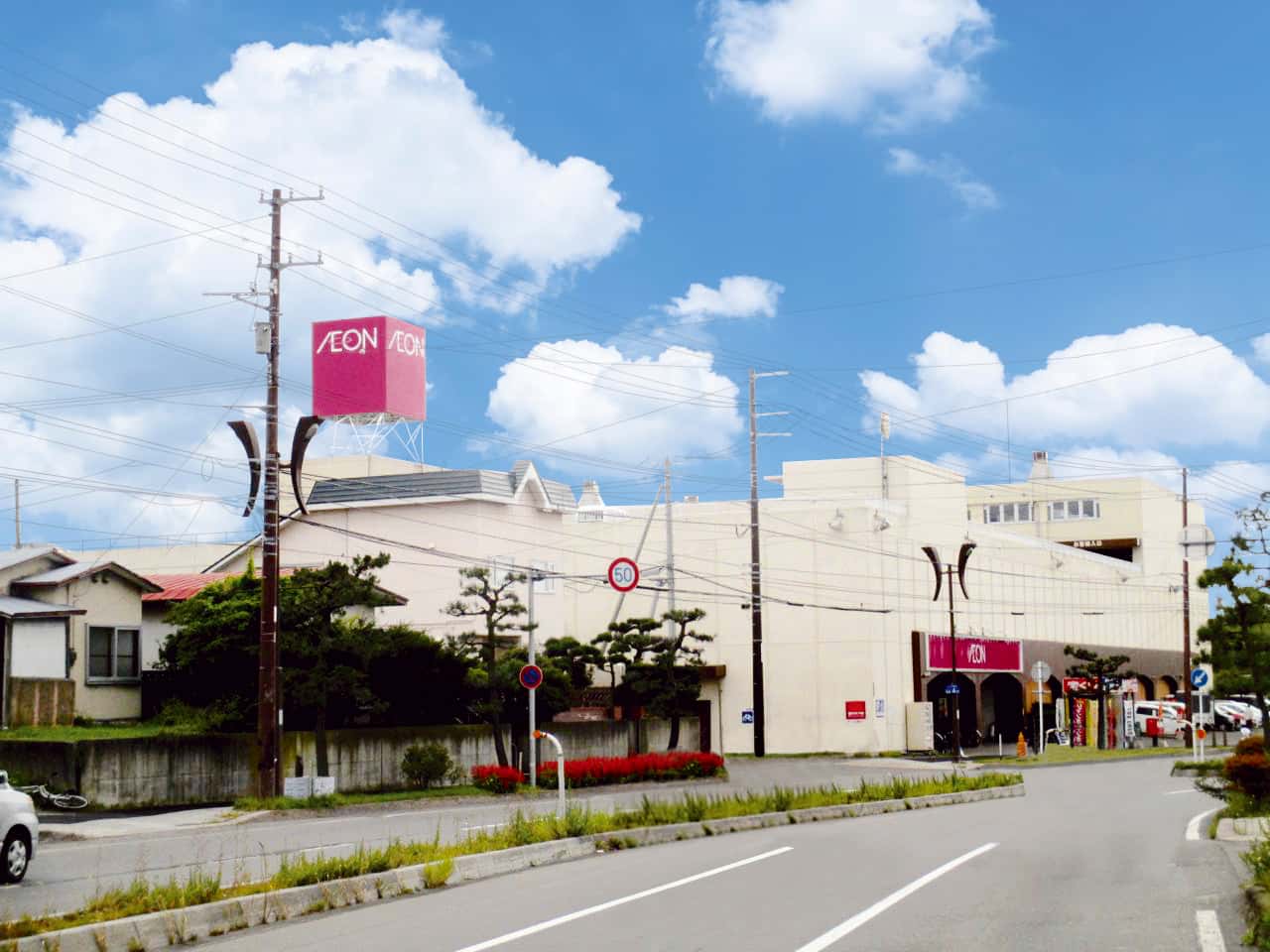 イオン湯川店