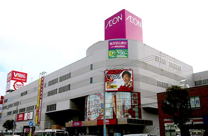 イオン札幌栄町店