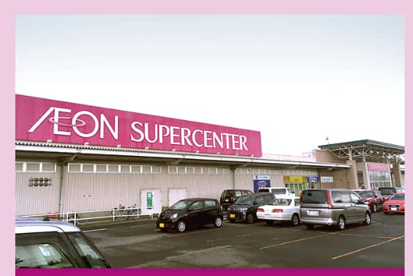 イオン石狩緑苑台ショッピングセンター