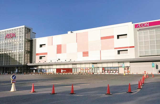 イオン札幌元町ショッピングセンター