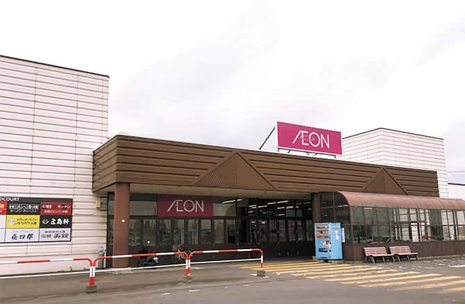 イオン上磯店