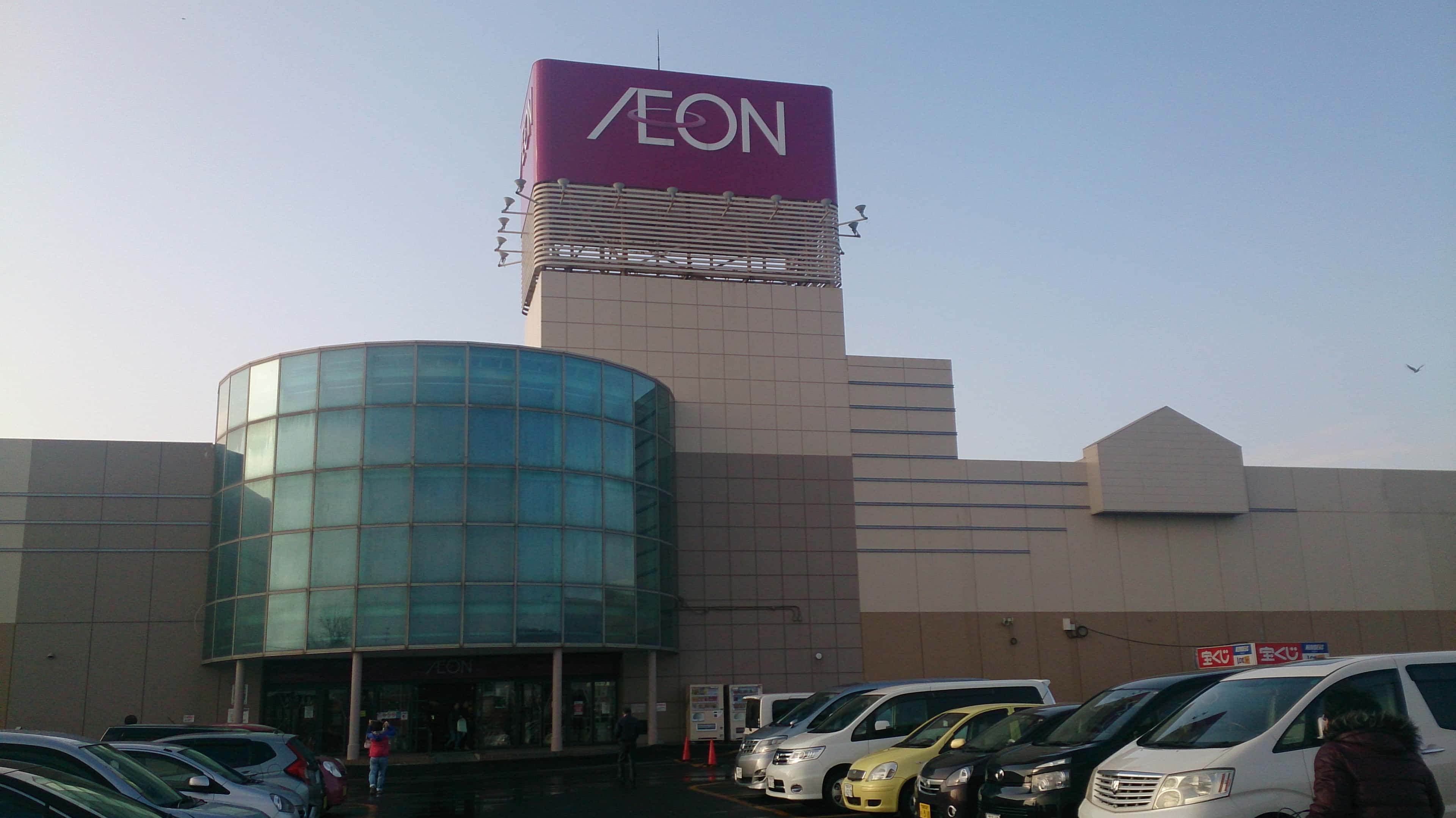 イオン登別店