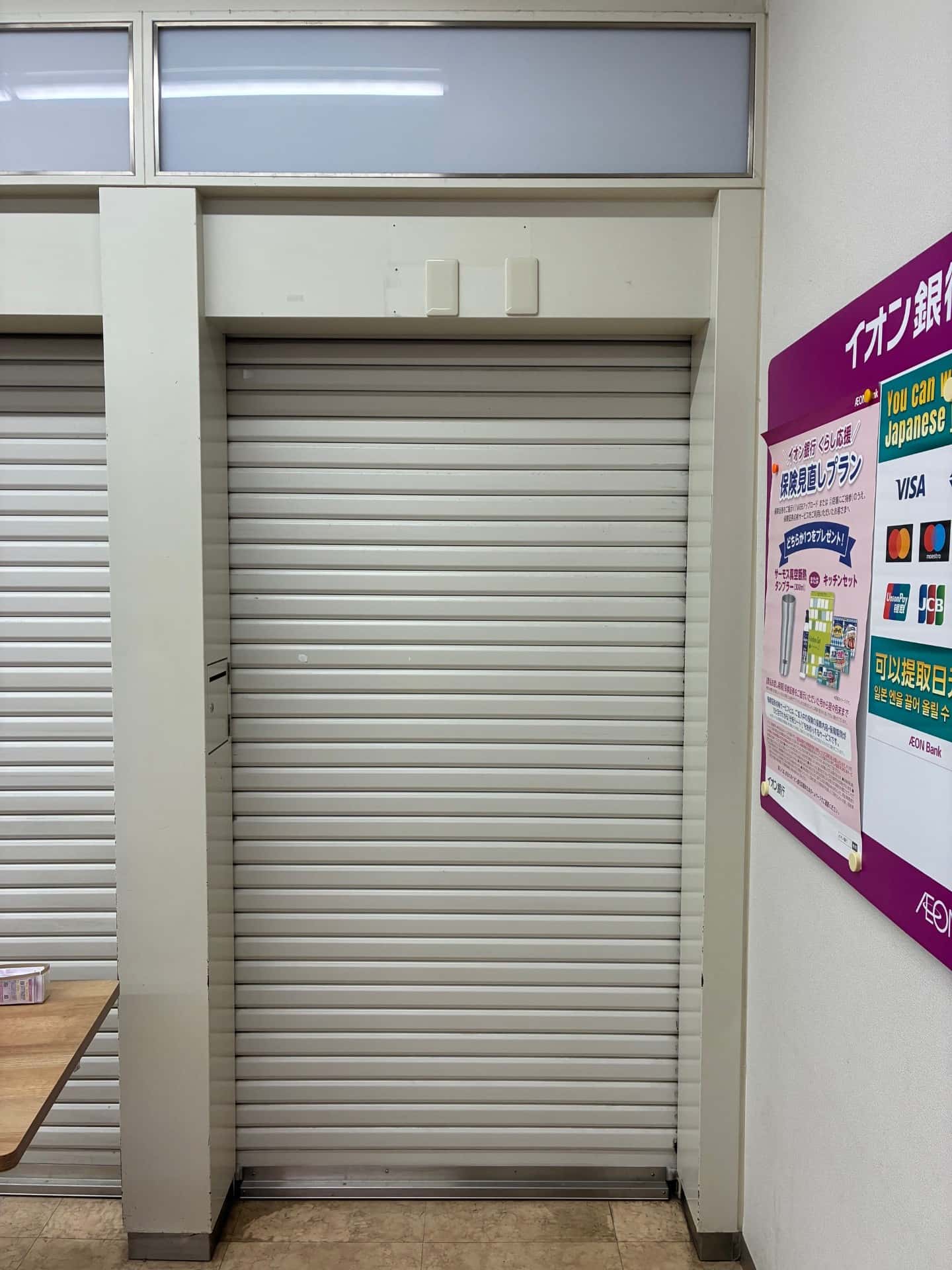 1F ATM区画