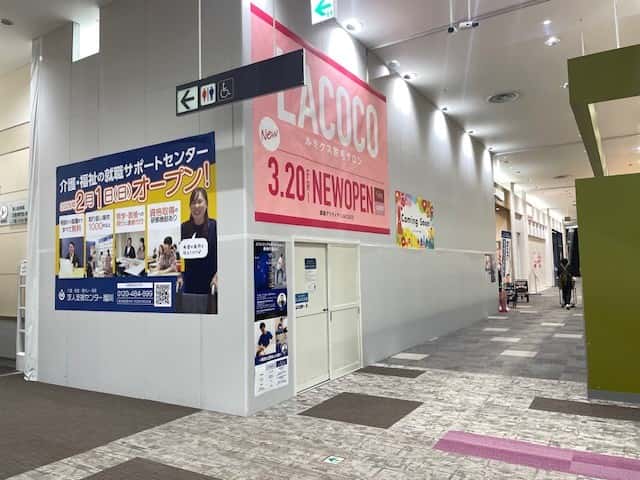2F サービス区画
