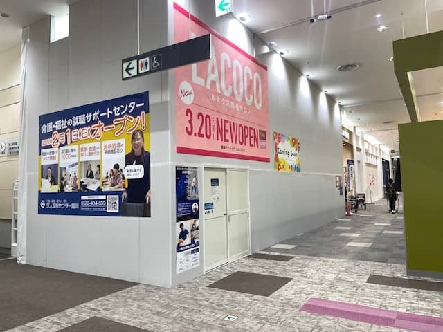 2F サービス区画