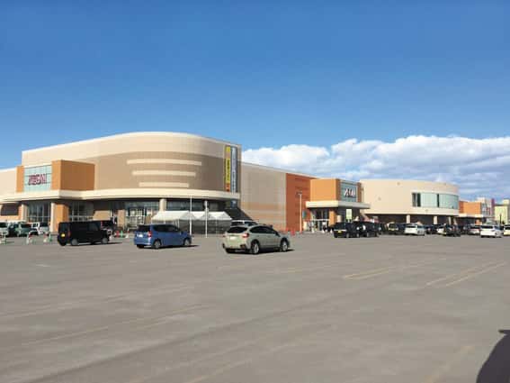 イオン名寄ショッピングセンター