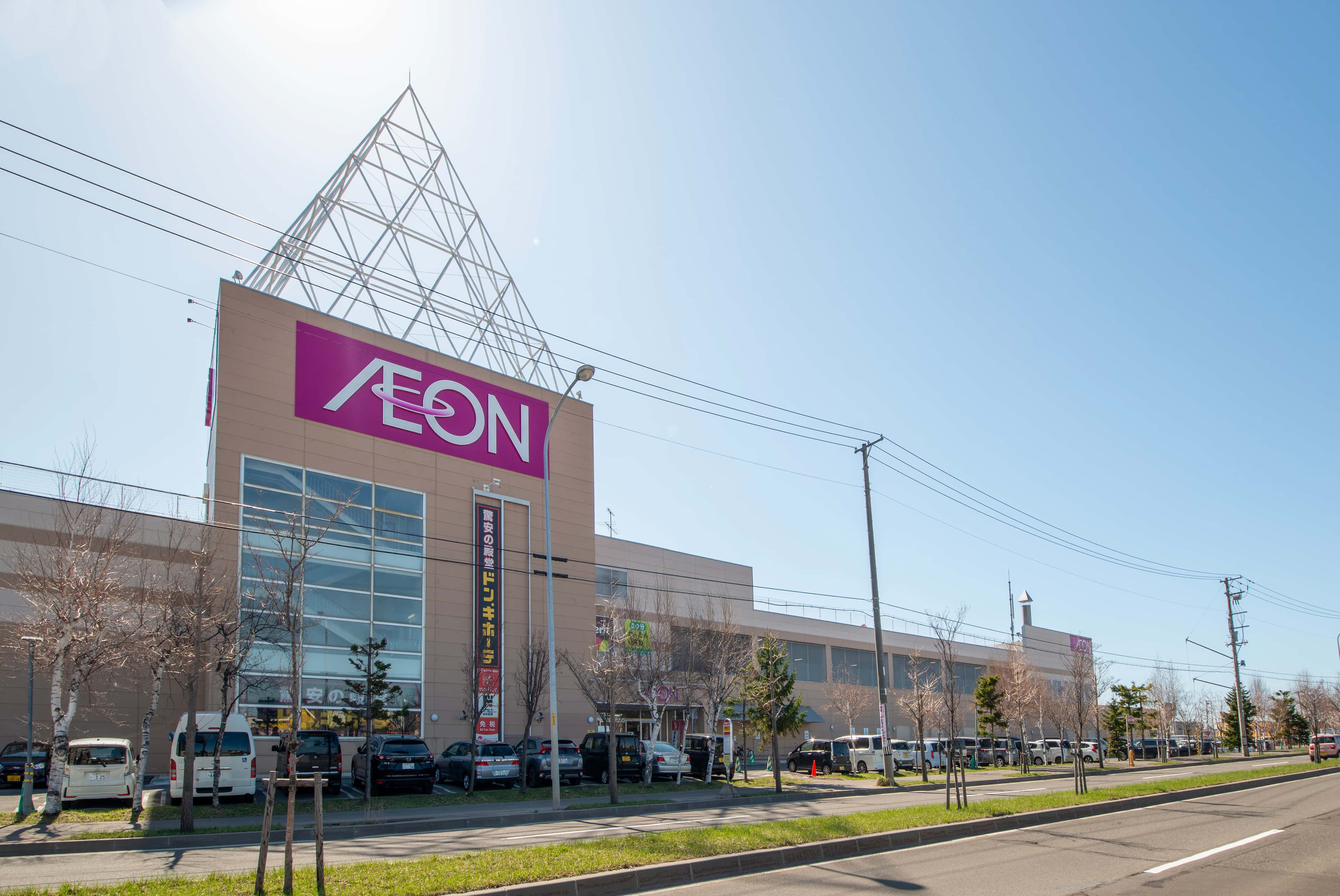 イオン札幌厚別ショッピングセンター