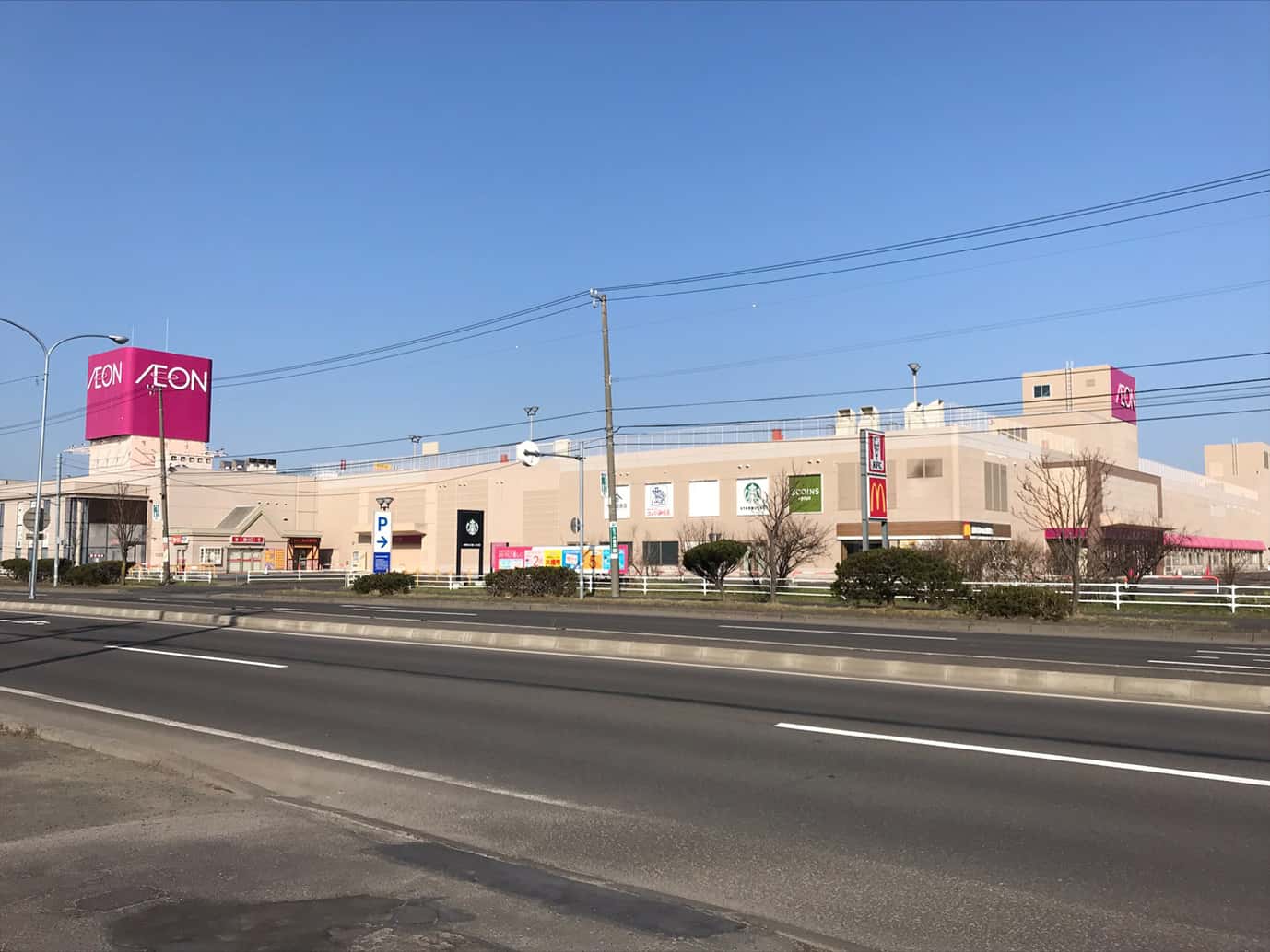 イオン釧路店