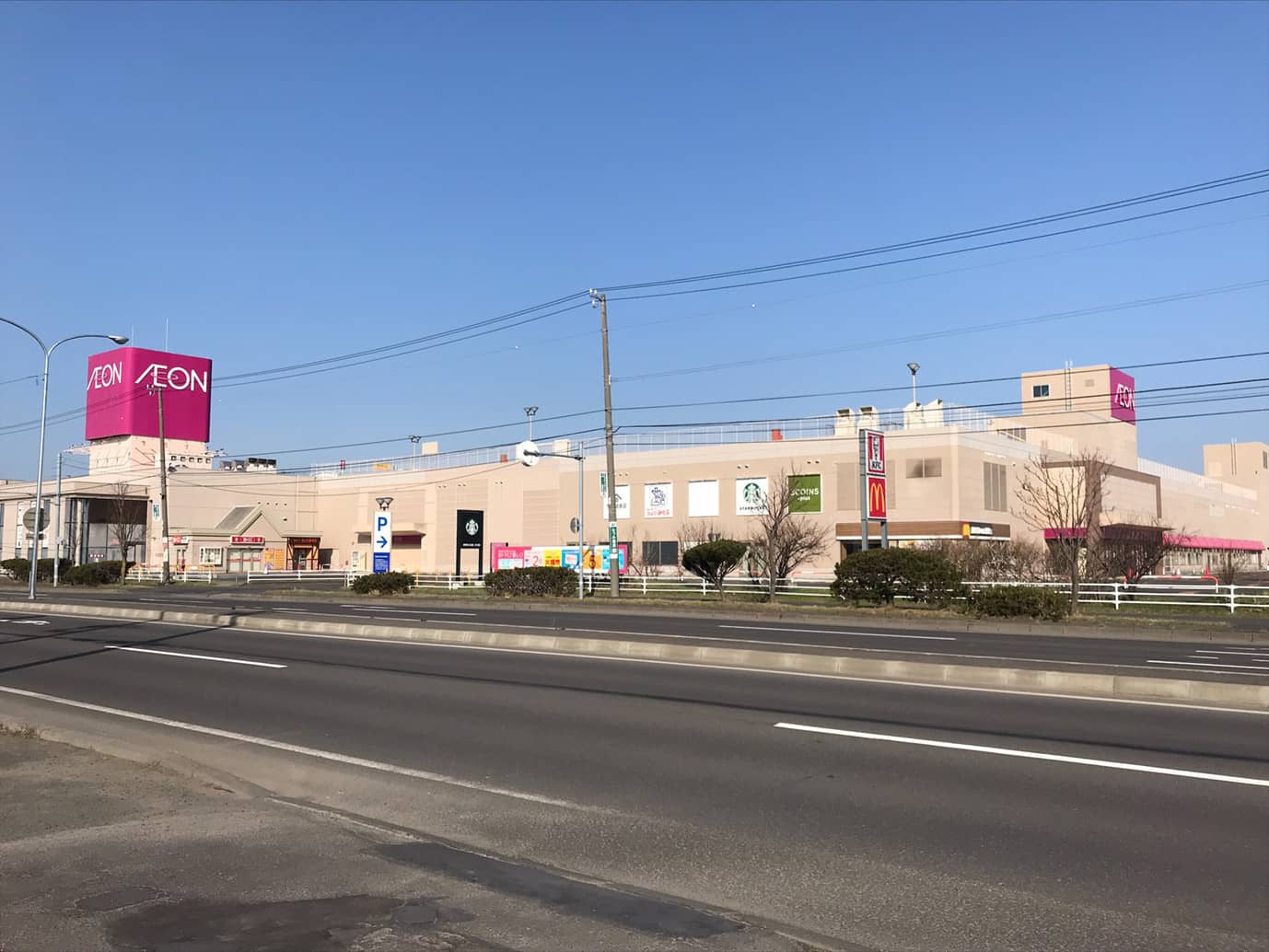 イオン釧路店