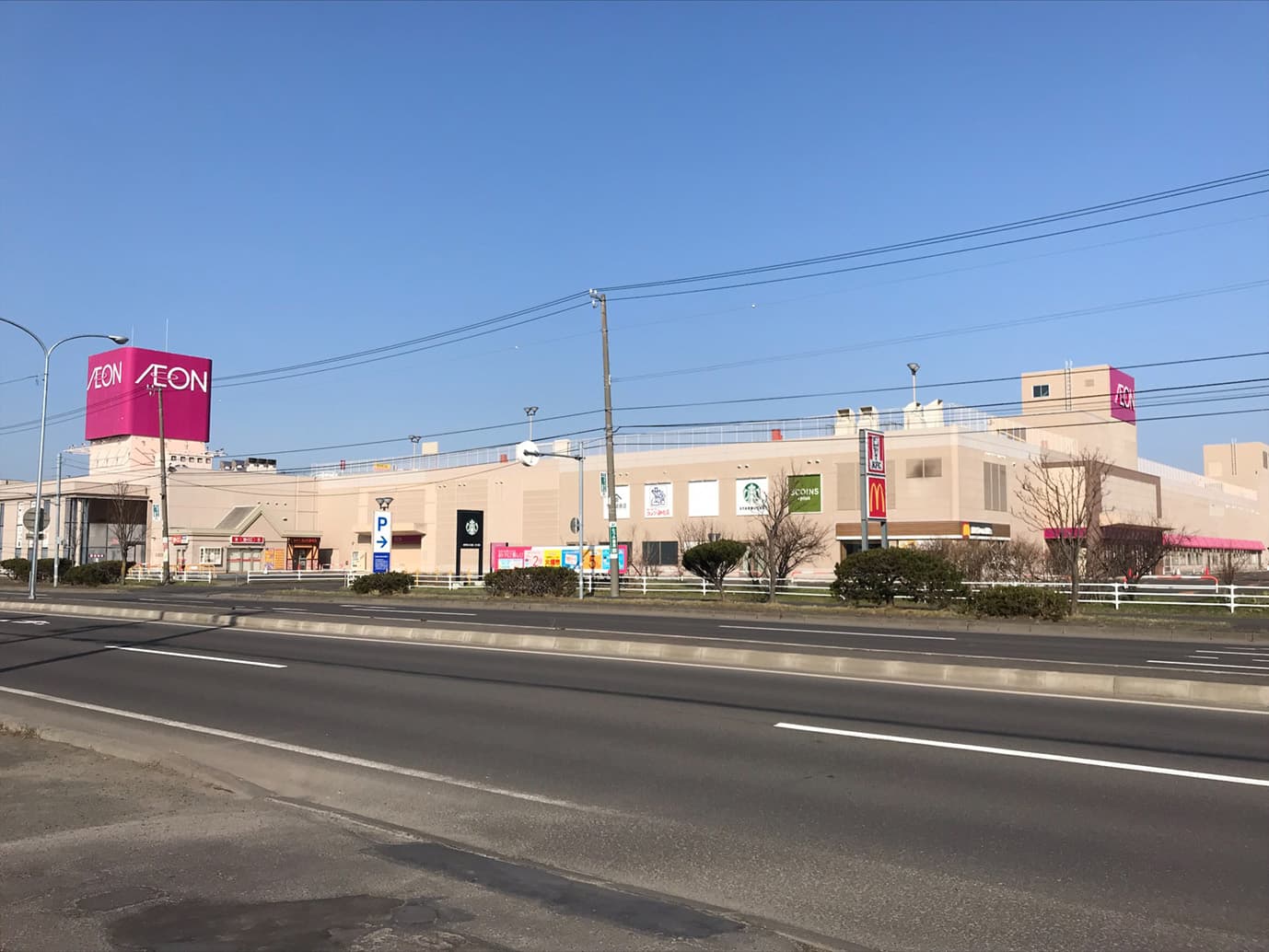 イオン釧路店