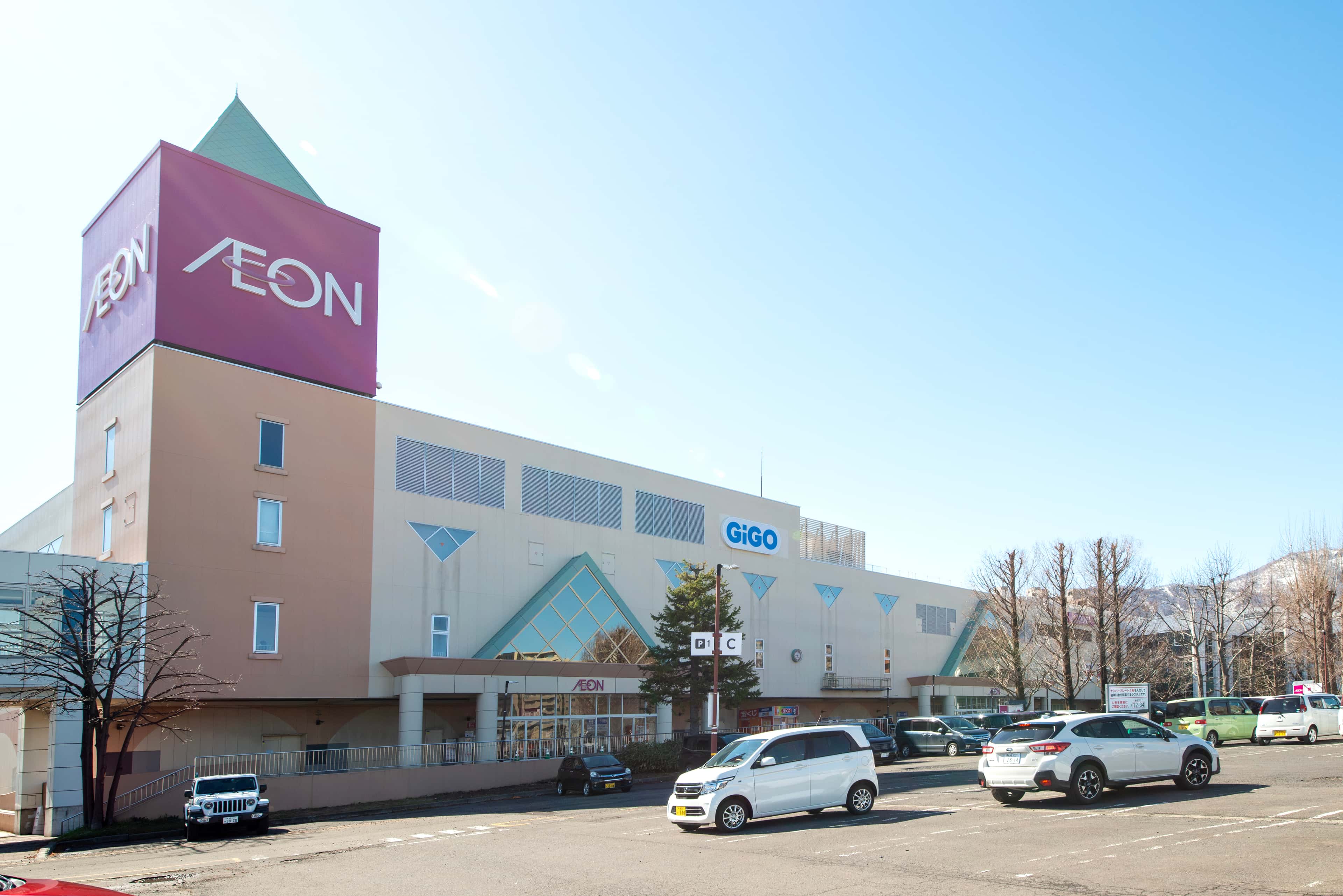 イオン札幌手稲駅前ショッピングセンター