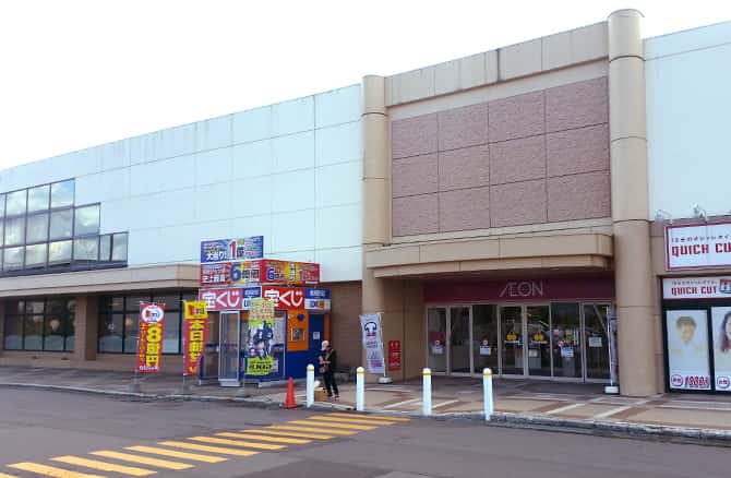 イオン余市店