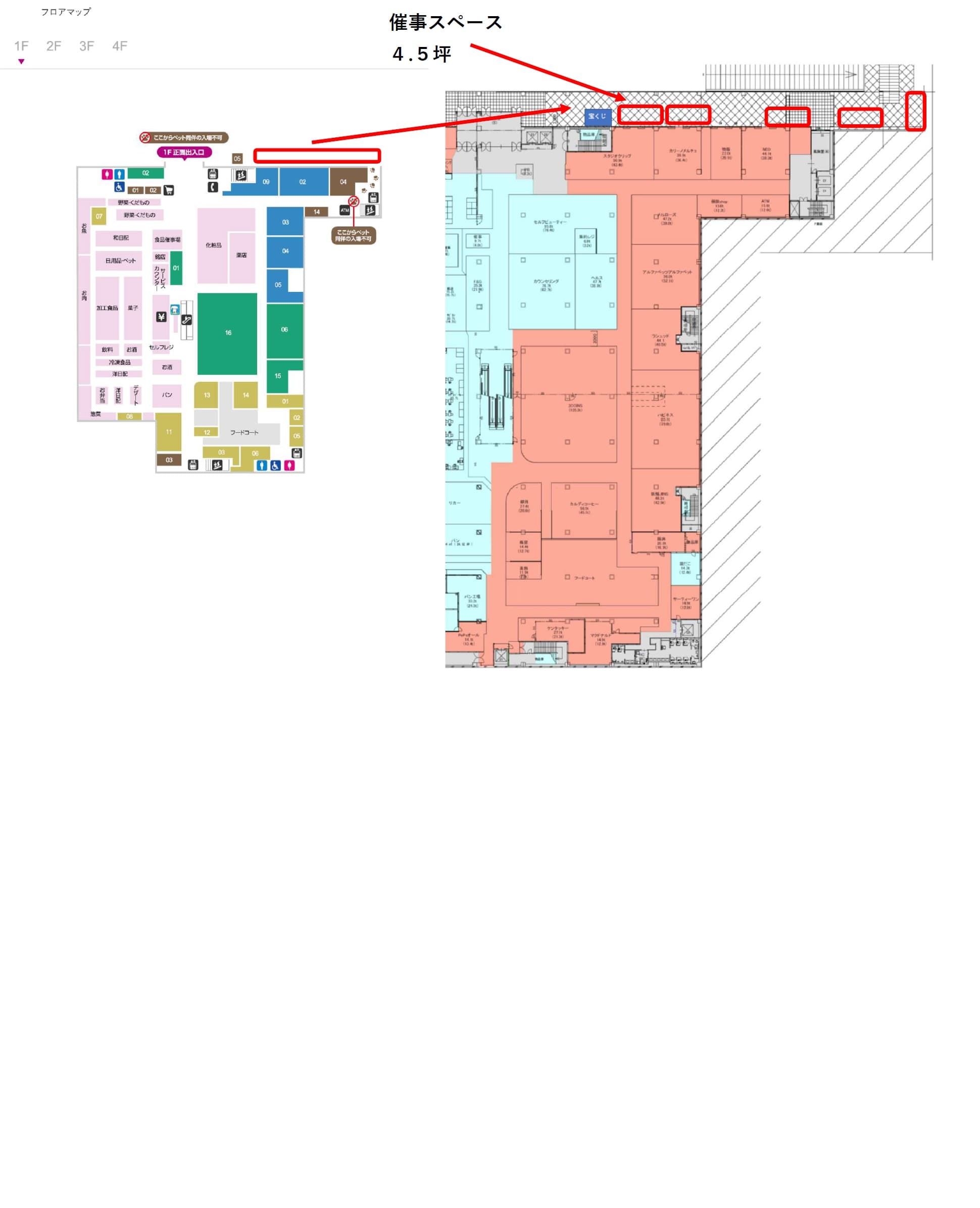 1F正面入口横(店頭)の図面・フロアマップ