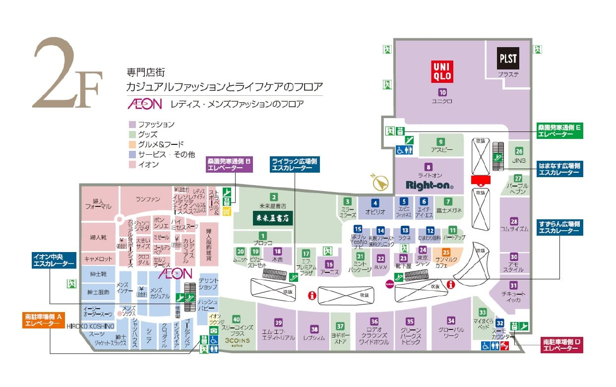 ライトオン前の図面・フロアマップ