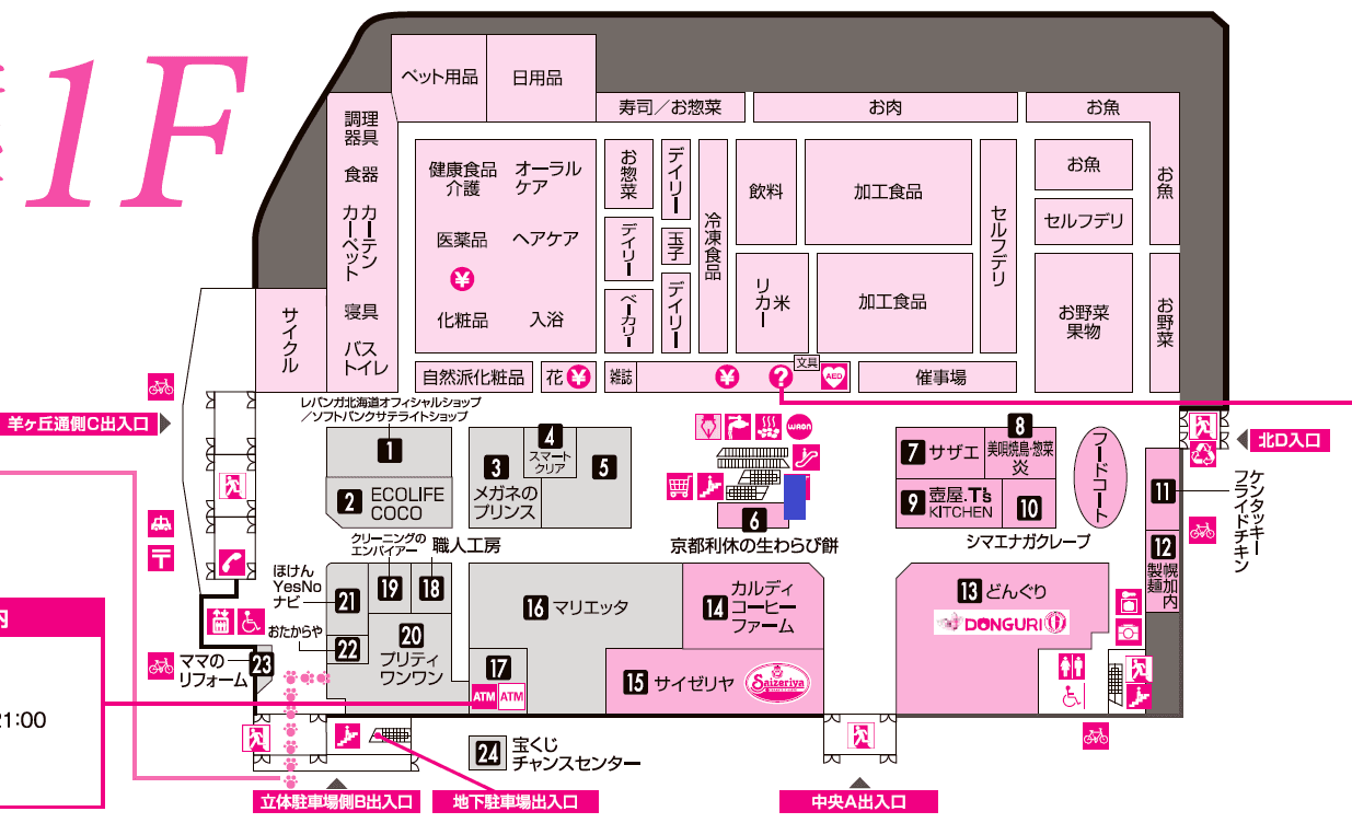 壺屋前 階段下の図面・フロアマップ