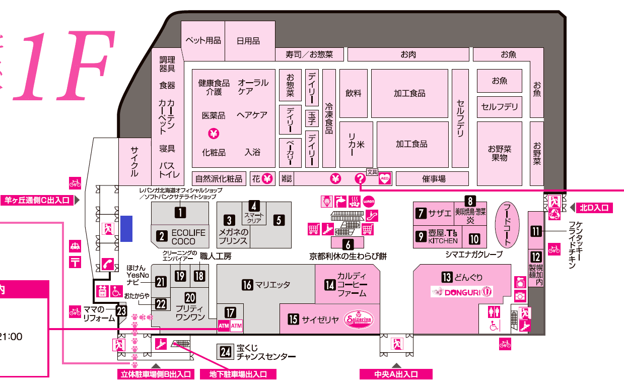 羊ヶ丘通側出入口前の図面・フロアマップ