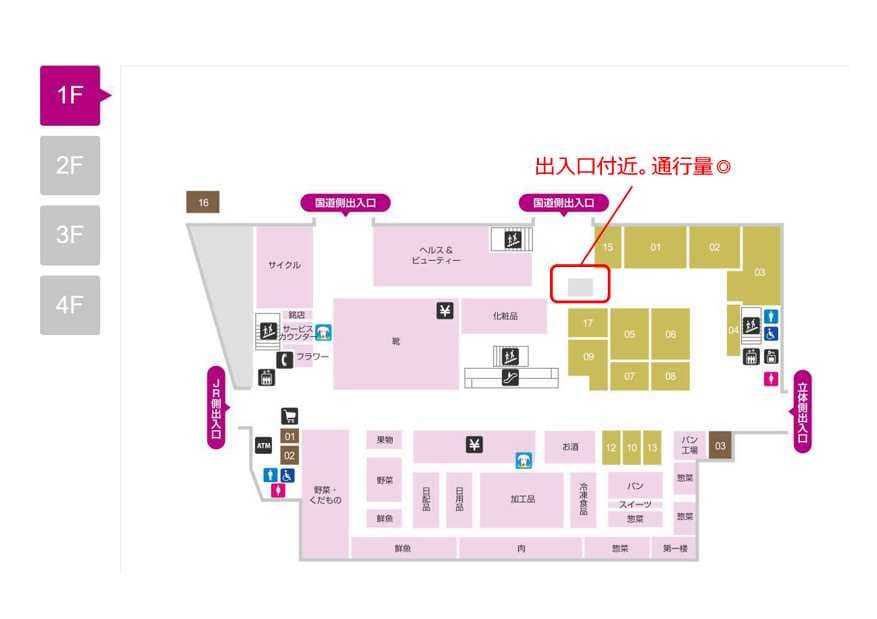 3番出入口前の図面・フロアマップ