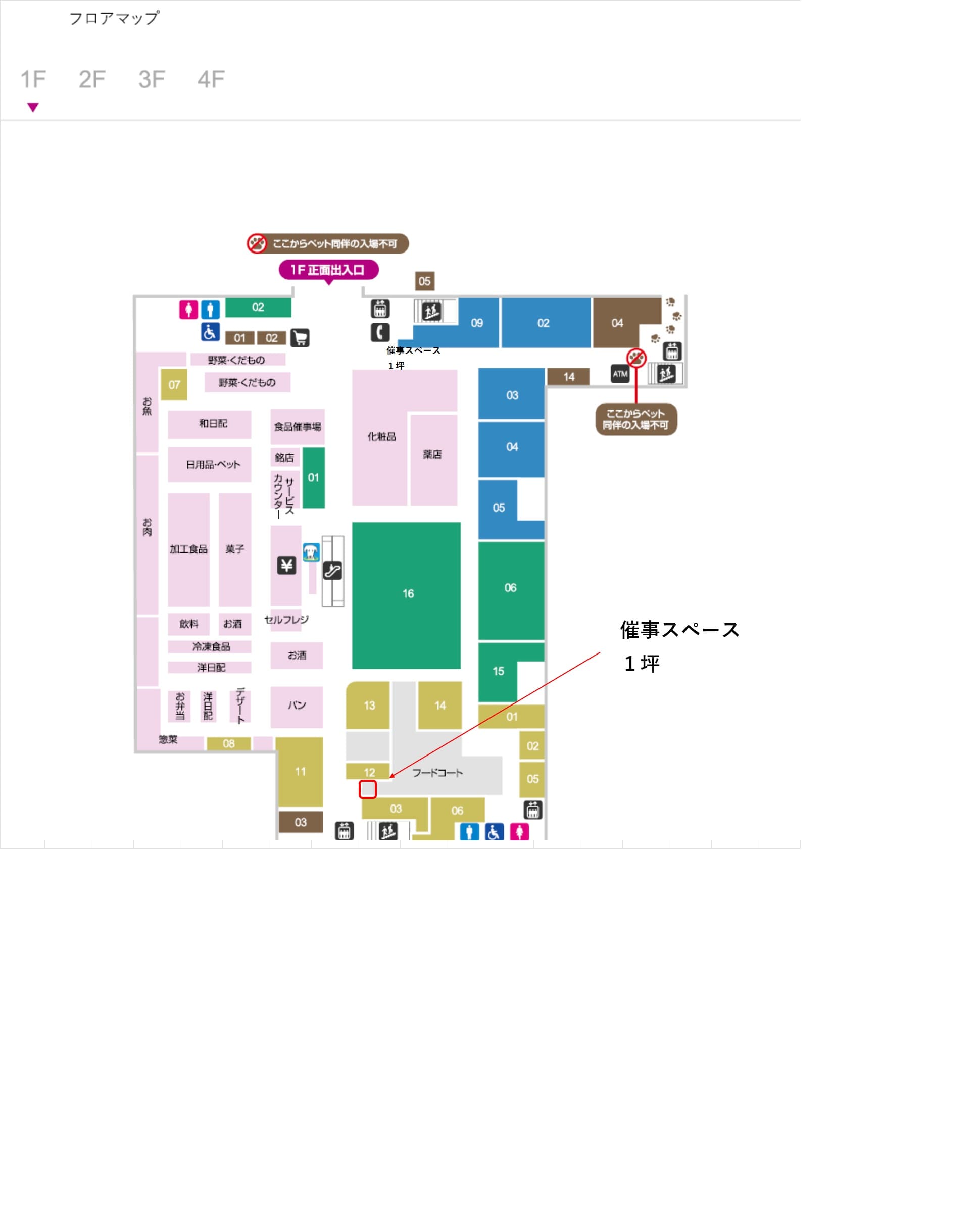 フードコート入口の図面・フロアマップ