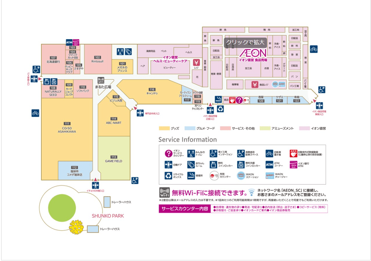 まるた広場区画Aの図面・フロアマップ